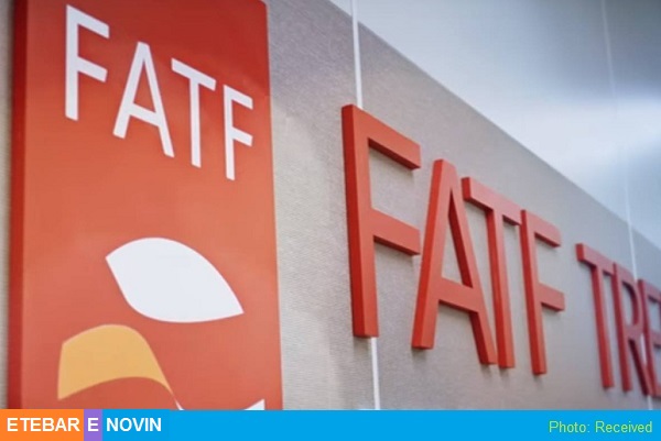 ایران در لیست سیاه FATF قرار گرفت 24 اف ای تی اف FATF