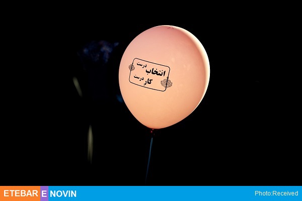 بادکنک انتخاباتی Election balloon