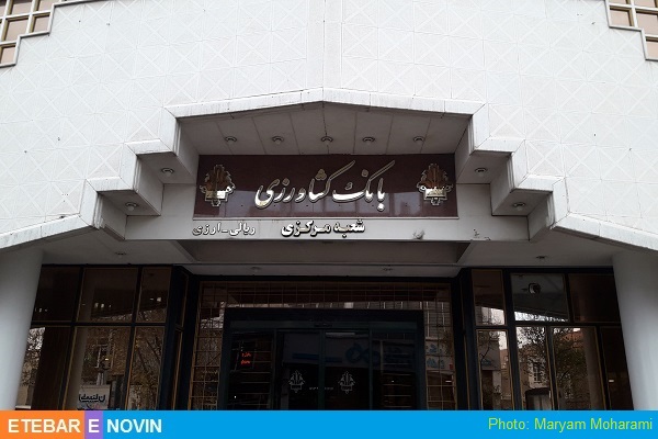 بازگشت بیش از ۱۰۰ طرح راکد و نیمه تمام به چرخه تولید 4 بانک کشاورزی