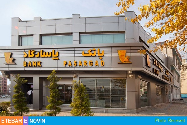 بانک پاسارگاد باز هم عنوان بانک برتر اسلامی ایران کسب کرد 28 بانک پاسارگاد