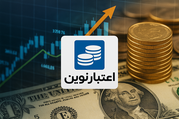 فروش ورق ژئوممبران در گنبد؛ راهکاری اقتصادی برای عایقکاری و ذخیرهسازی آب 10 اعتبارنوین